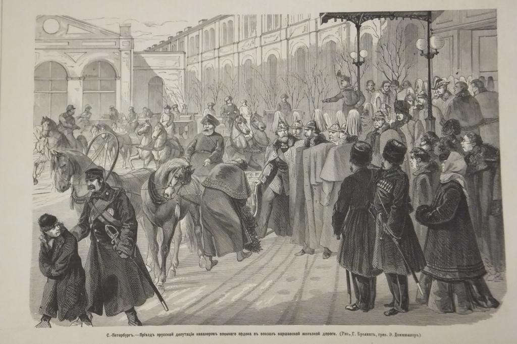 Литография СПб Приезд Прусской депутации 1871 г. Из журнала Всемирная Иллюстрация