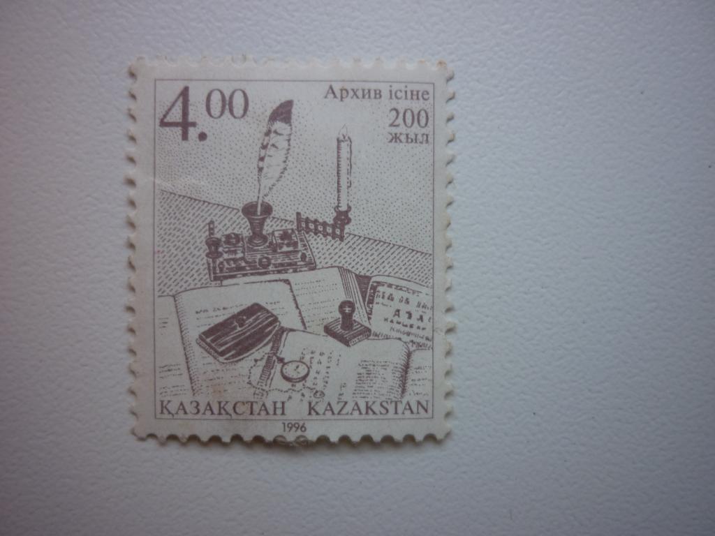 Марка Казахстана 1996 год.