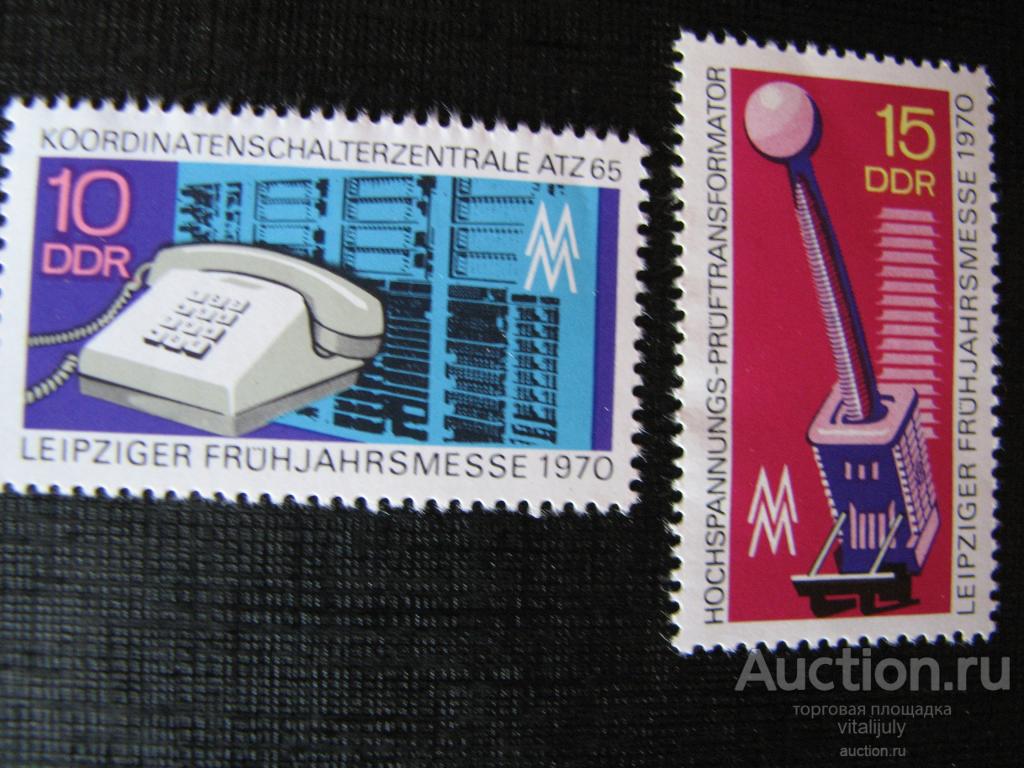 1970. ГДР. Весенняя Ярморка. Лейпциг.