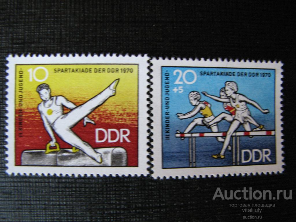 1970. ГДР.  Молодежная Спартакиада. ГДР.