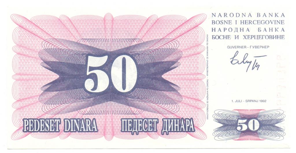 50 динар 1992 GE 66684366 Босния и Герцеговина пресс красивый номер