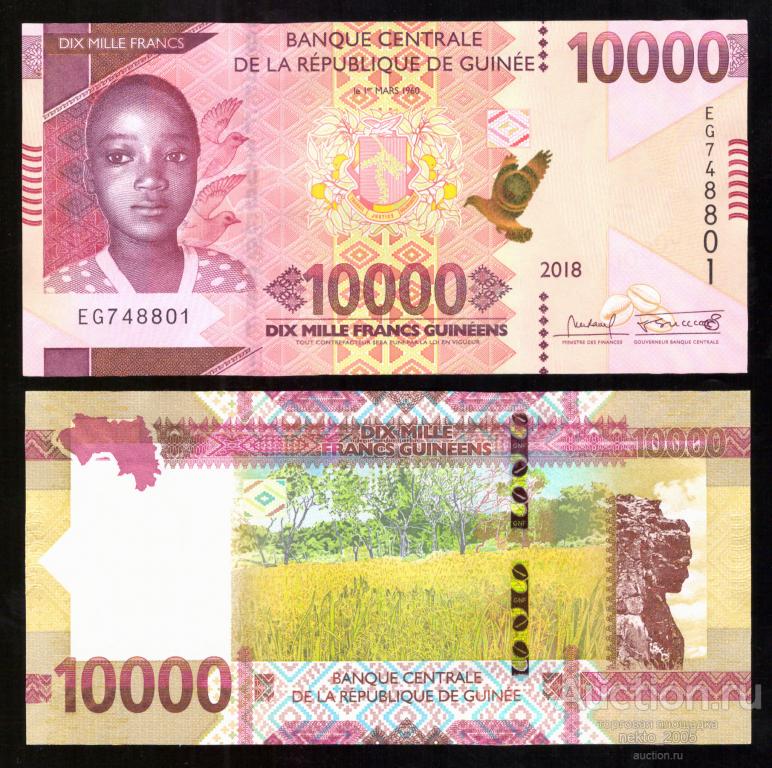 Гвинея 10000 франков 2018 год UNC (пресс из пачки)