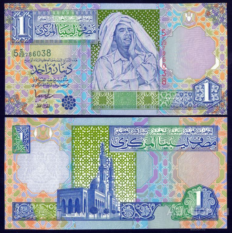 Ливия 1 динар 2002 год. UNC (пресс из пачки)
