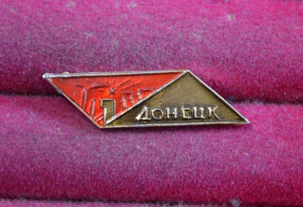 ДОНЕЦК   ДОНЕЦКАЯ  ОБЛАСТЬ ПРОМЫШЛЕННОСТЬ УГОЛЬ  ЛИСТ №  34