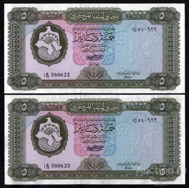 Ливия 5 динар 1972 год. отличные в коллекцию