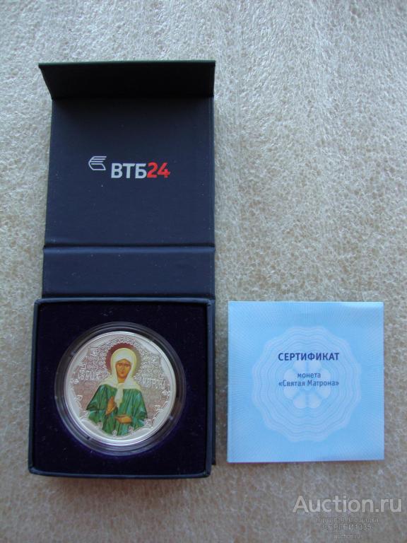 Лаос 50000 кип 2017 Святая Матрона Московская Покровский ставропигиальный женский монастырь СЕРЕБРО