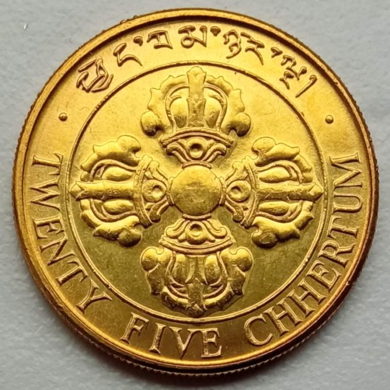 Бутан 25 четрумов 1979 UNC