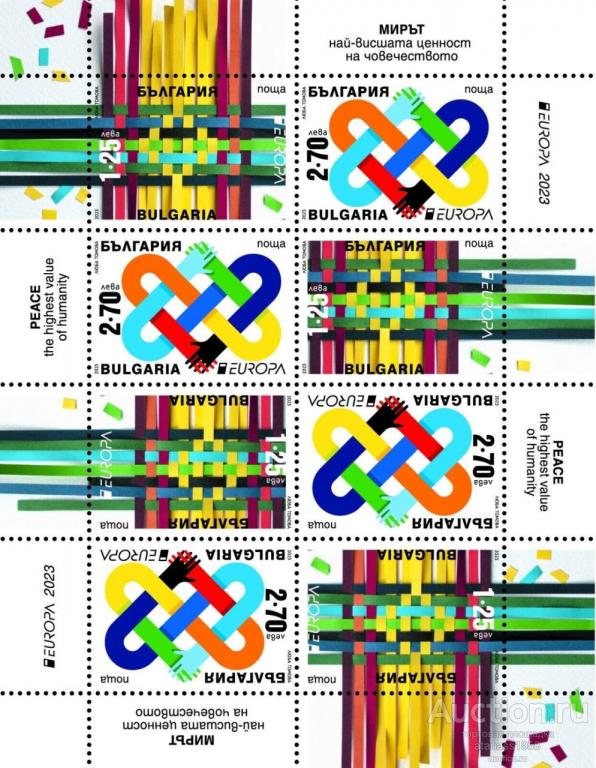 Болгария Чистые марки в малый лист Европа СЕПТ 2023