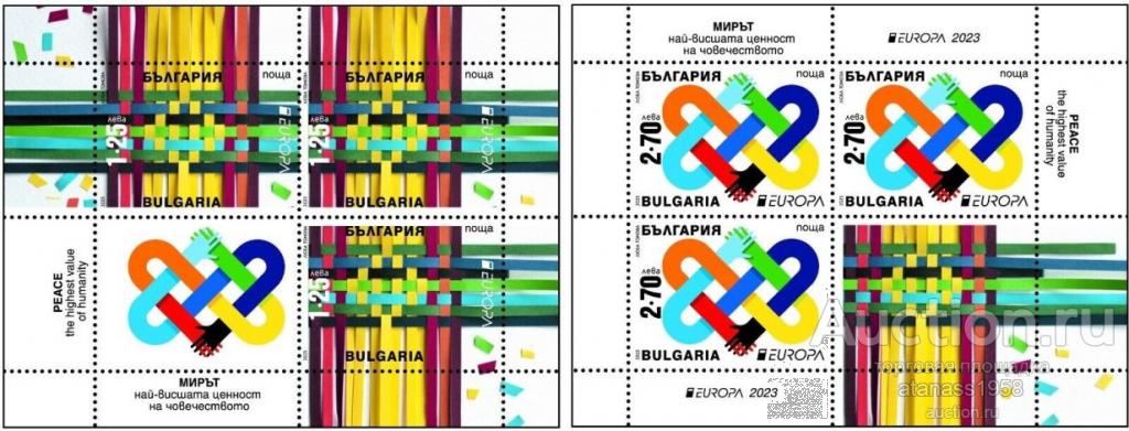 Болгария Чистые марки в буклет Европа СЕПТ 2023