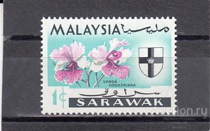 SARAWAK  САРАВАК  Флора Цветы Орхидеи  1965 Сост**  MNH