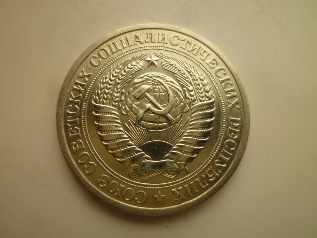 1 рубль 1964 года годовик. AUNC. Блеск! 6019