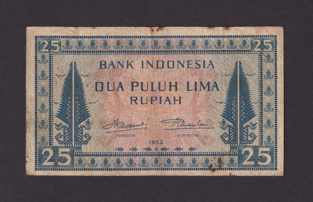 Индонезия 1952г 25 рупия (p.44b) 927