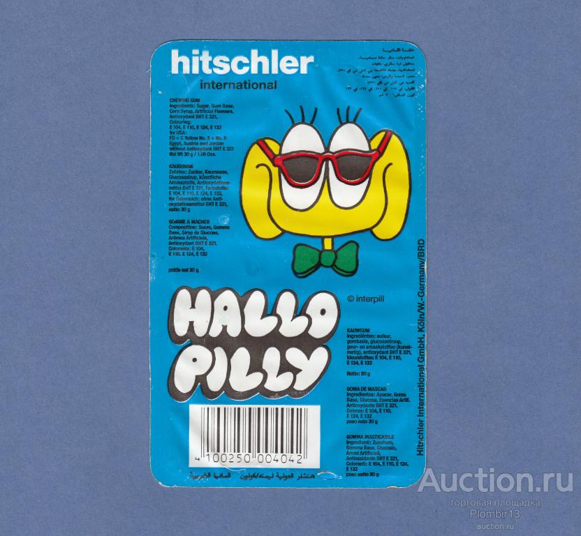 Обертка Германия Hitschler Pilly наборы