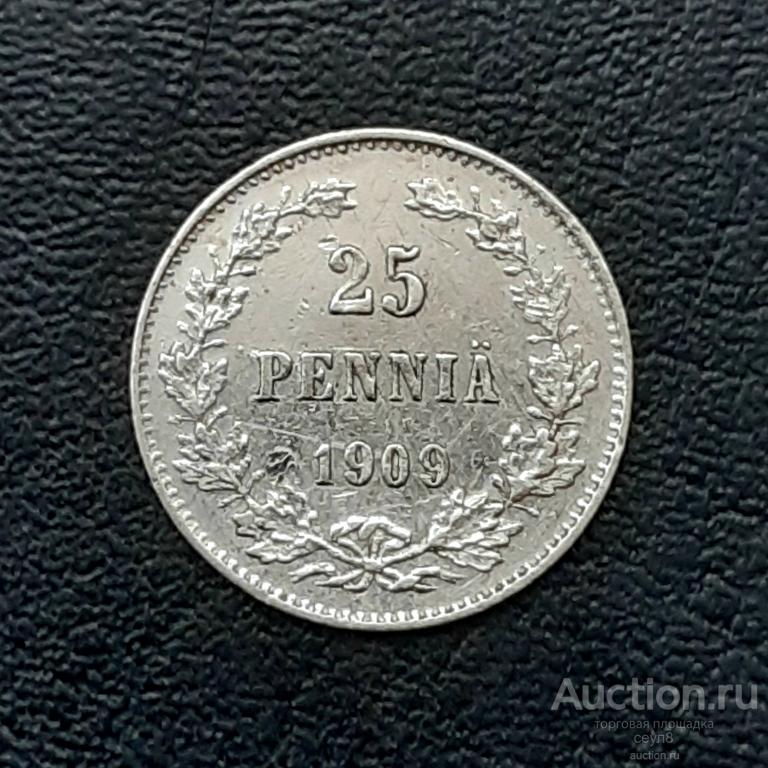 25 пенни 1909 Российская  империя (Финляндия). R33