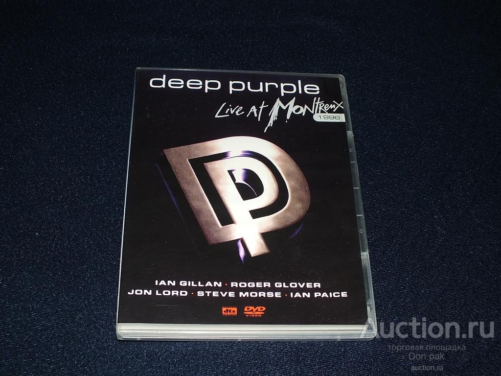 DVD DEEP PURPLE - Live At The Montreux  1996 / DVD-9/   DVD-R   Новый
