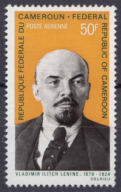 Камерун, 1970, Деятели, Политики, Ленин