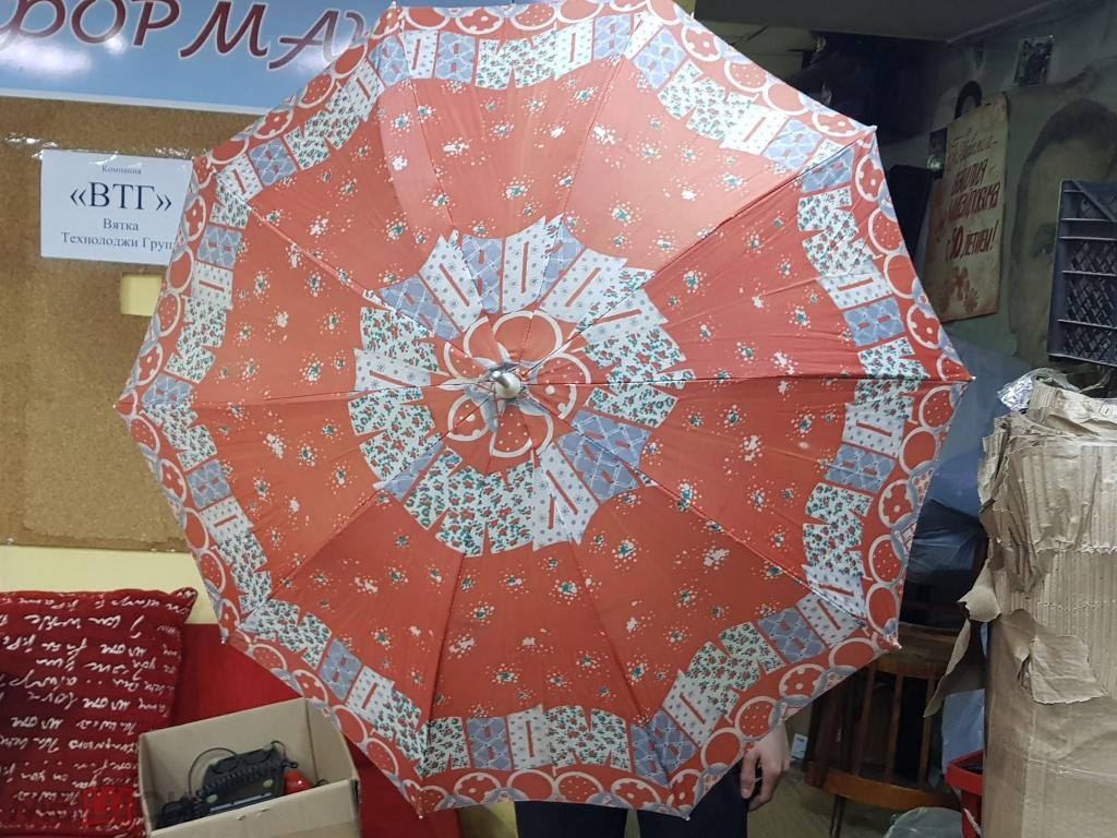 ЗОНТИК В ЧЕХЛЕ СССР