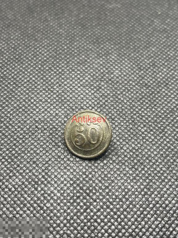 Пуговица Крымская война Франция малая № 50 