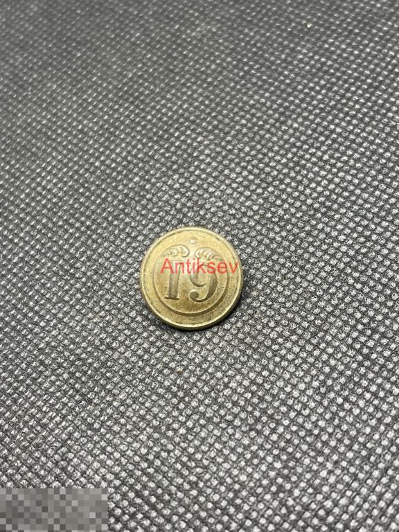 Пуговица Крымская война Франция малая № 19 