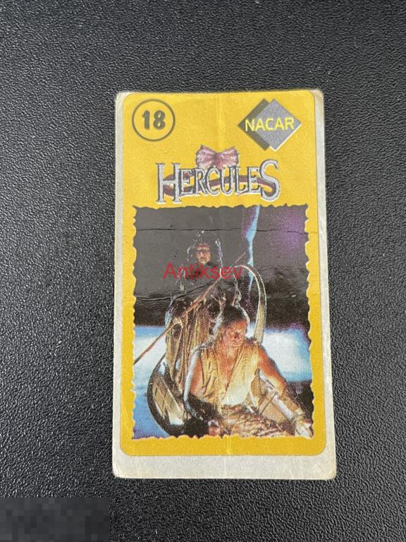 Наклейка от жвачки Hercules Nacar № 18 