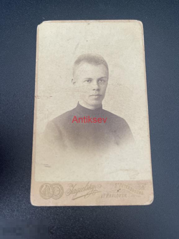 Фотография визит Царская Россия портрет Мужчины Ягельский тонкая 