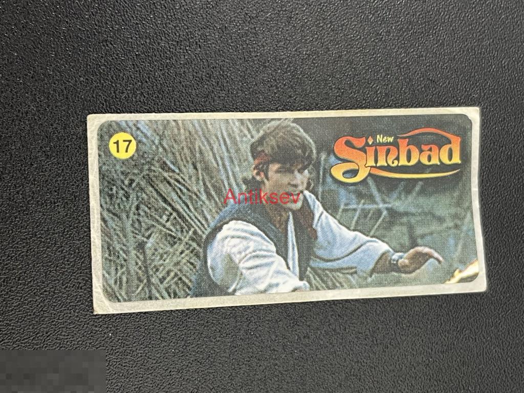Наклейка от жвачки Sinbad № 17 