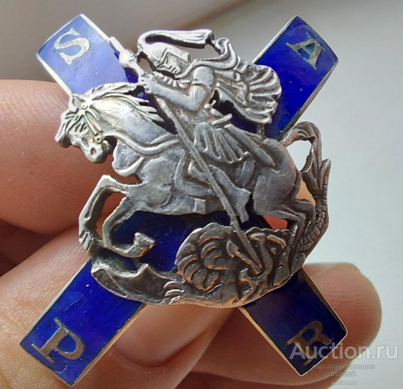 Крест Андрея Первозванного с Георгием серебро 84 РИФ