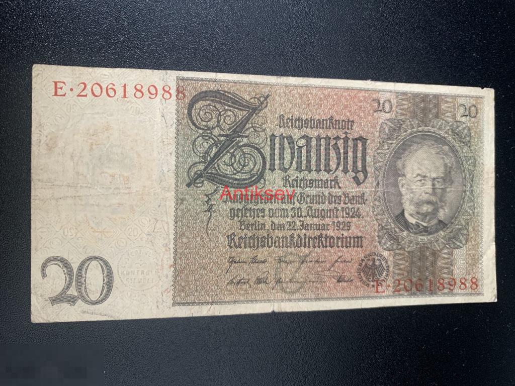 20 марок Германия 1929 серия E 