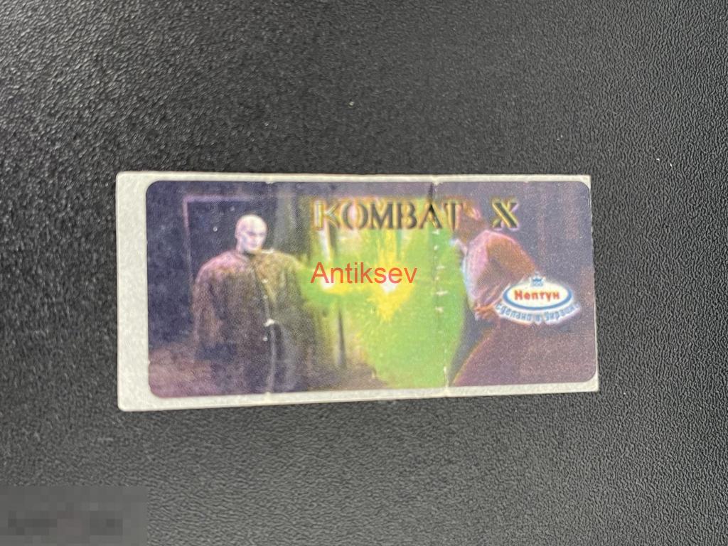 Наклейка от жвачки Mortal Kombat 10 Нептун 