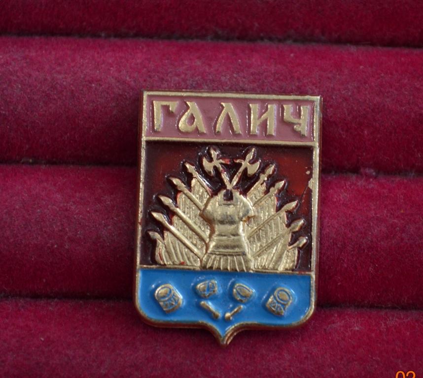 ГАЛИЧ  ГЕРБ ГЕРАЛЬДИКА  КОСТРОМСКАЯ СЕРИЯ   ЛИСТ № 18