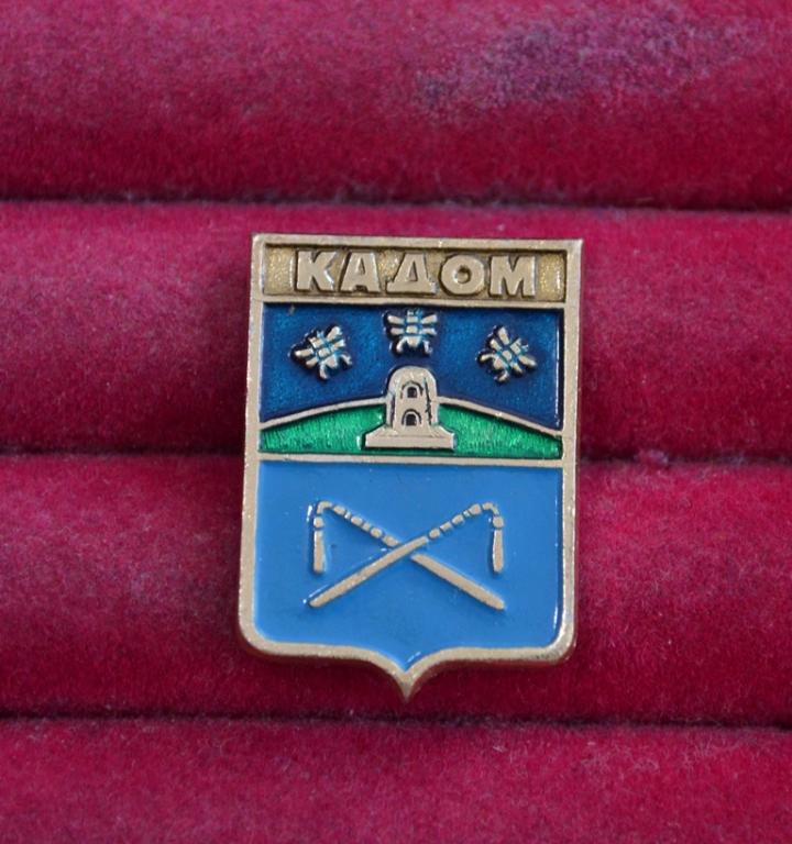 КАДОМ 18 ВЕК    ГЕРБ ГЕРАЛЬДИКА СЕРИЯ КВАДРАТЫ  ЛИСТ № 20