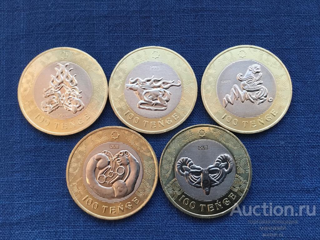 Казахстан 2022 год 100 тенге Сакский стиль. Животные. Комплект 5 штук