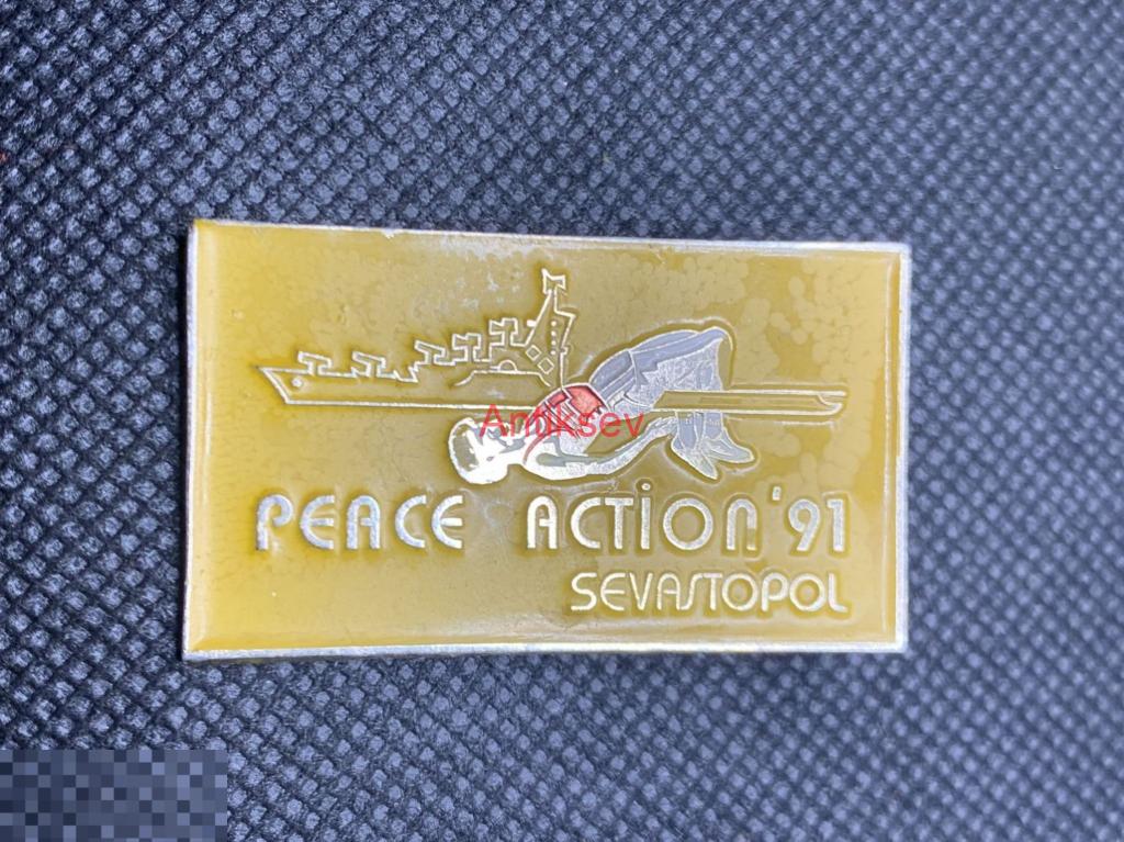 Знак спорт Peace action Акция мира 1991 Sevastopol Севастополь 