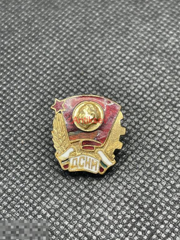 Знак ДСНМ Димитровский Союз Народной Молодежи. Болгарский комсомолец 