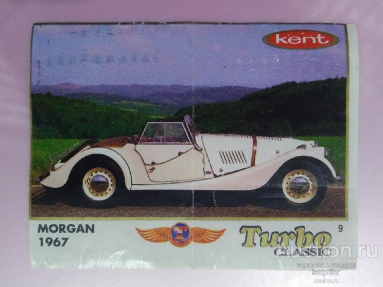 Вкладыш от жевательной резинки Turbo Classic 1-70 (Kent) с надписью Classic #009