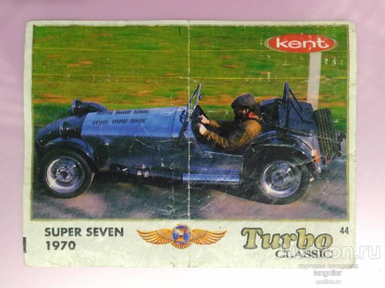 Вкладыш от жевательной резинки Turbo Classic 1-70 (Kent) с надписью Classic #044