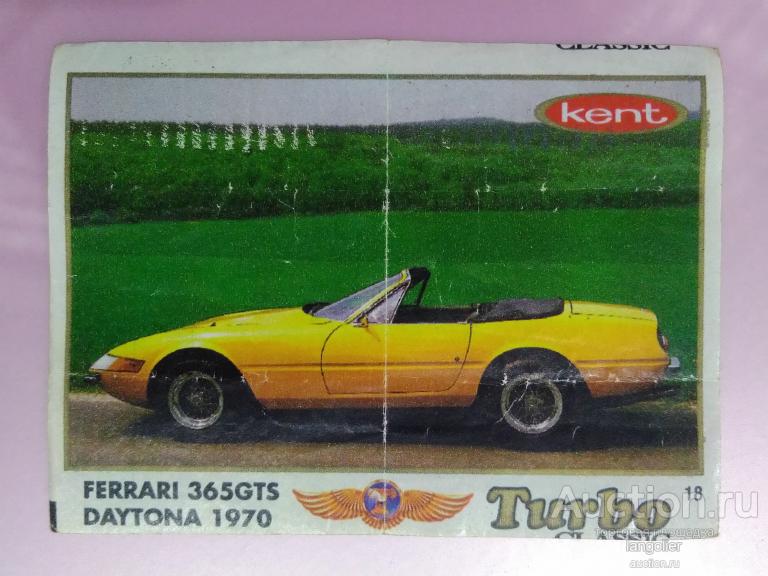 Вкладыш от жевательной резинки Turbo Classic 1-70 (Kent) с надписью Classic #018