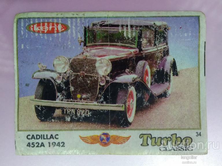 Вкладыш от жевательной резинки Turbo Classic 1-70 (Kent) с надписью Classic #034