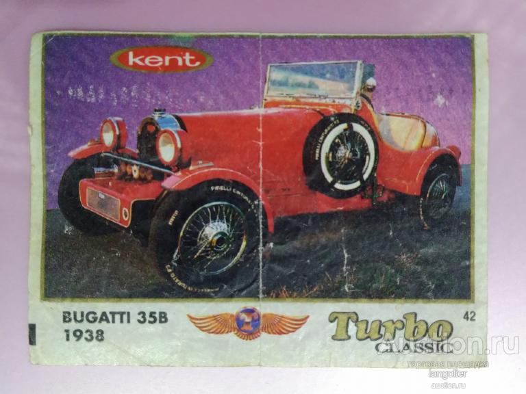 Вкладыш от жевательной резинки Turbo Classic 1-70 (Kent) с надписью Classic #042