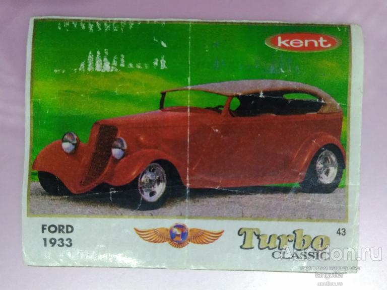 Вкладыш от жевательной резинки Turbo Classic 1-70 (Kent) с надписью Classic #043