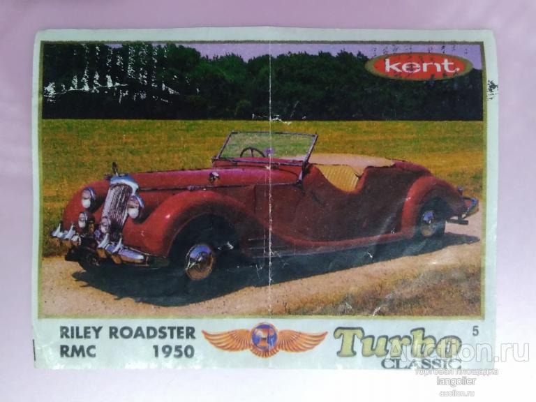 Вкладыш от жевательной резинки Turbo Classic 1-70 (Kent) с надписью Classic #005