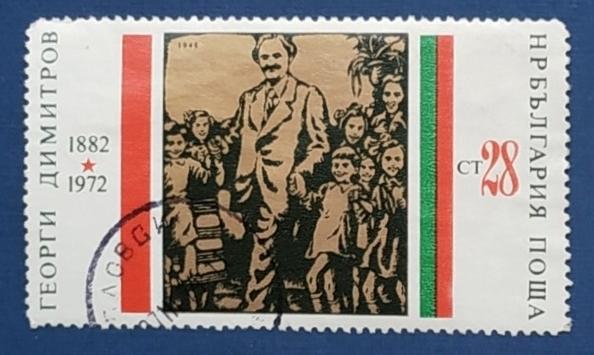 Болгария 1972 Георгий Димитров с пионерами Sc# 2029 Used