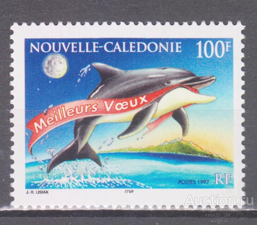 Новая Каледония 1997 дельфин Mi1118 MNH