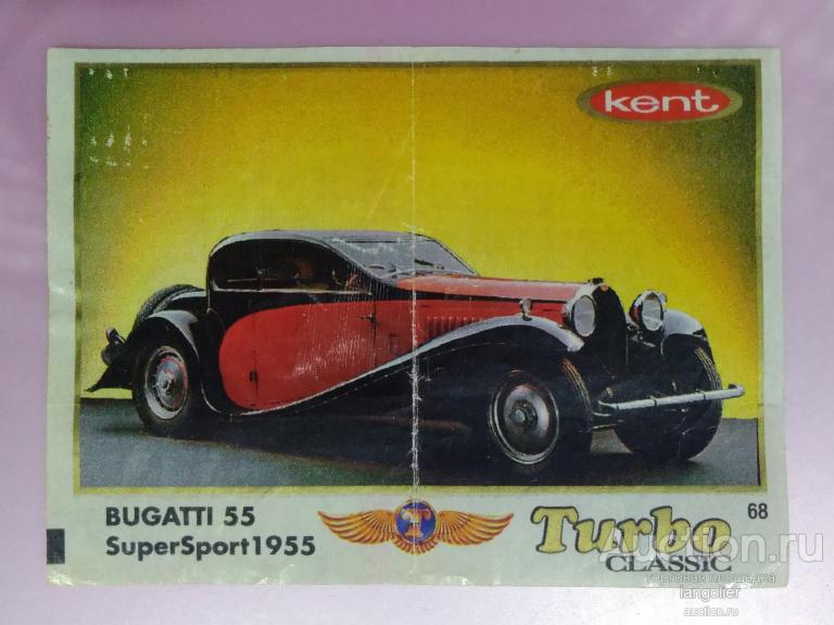 Вкладыш от жевательной резинки Turbo Classic 1-70 (Kent) с надписью Classic #068