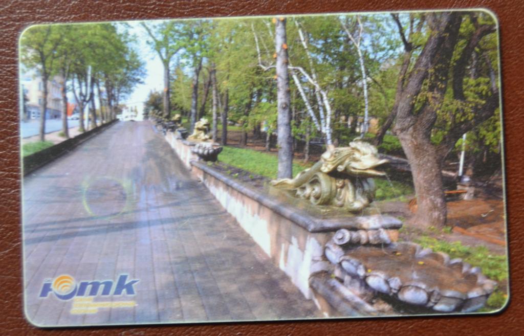 Телефонная карта Ставрополь Аллея 500 ед.Чип - 95