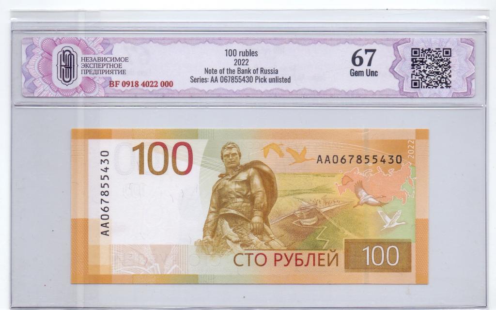 ЦБ РФ - Банк России - главные новости и последние события - страница 155