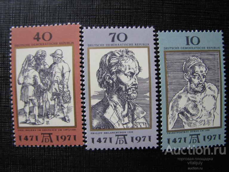 1971. ГДР.  500-летие со дня рождения Альбрехта Дюрера.