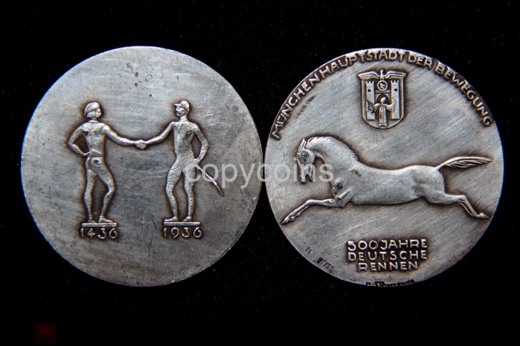 Копия серебряной медали 1936 года Бавария Мюнхен 500 лет Немецких гонок 9299 