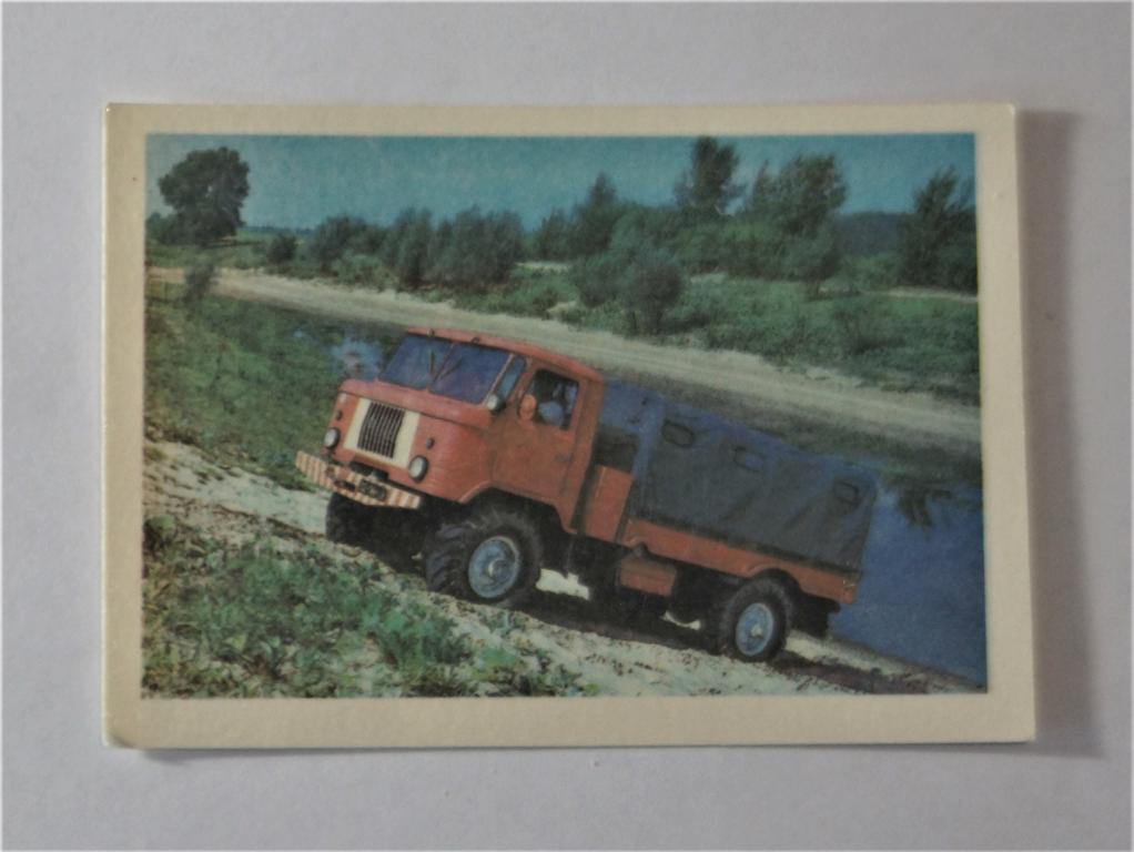 Календарь. Автомобили. 1985 г. ( к-28)