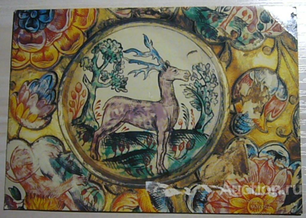 Открытка.Чаша, деталь. Сольвычегодск. 1981 г.